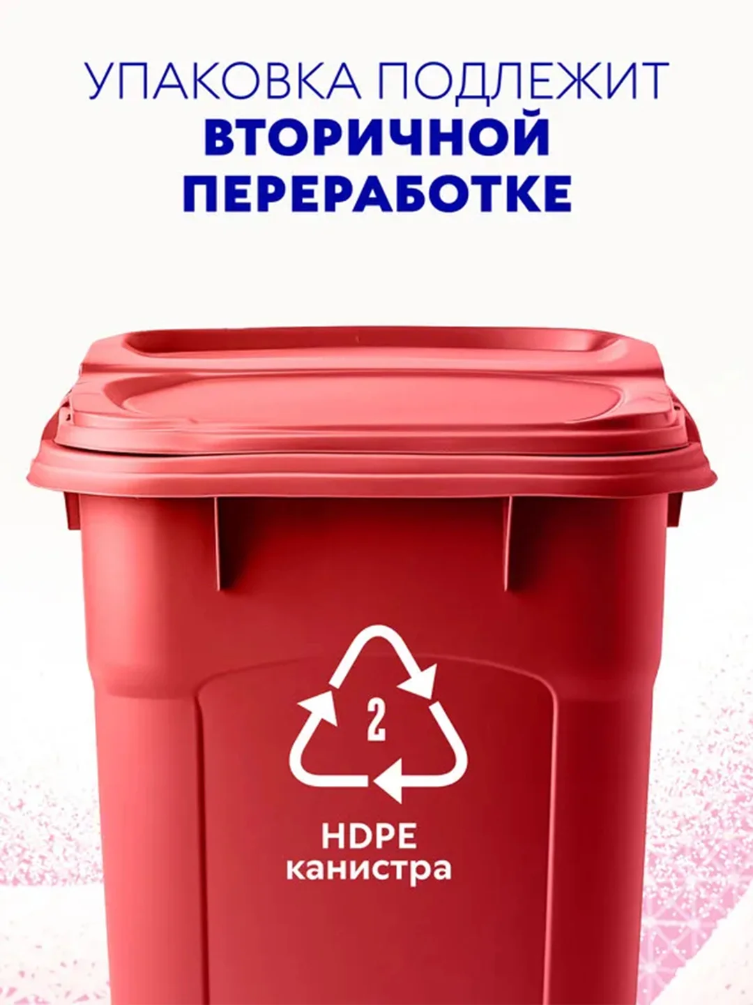 Кондиционер для белья SMART FOX Флорентийский пион, 1 л