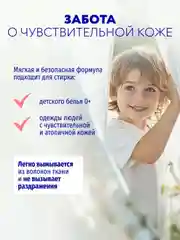 Кондиционер для белья SMART FOX Флорентийский пион, 1 л