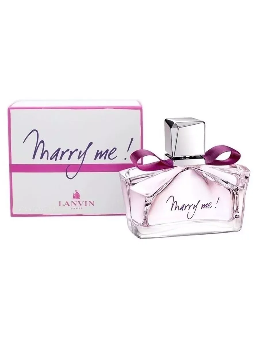 Lanvin Marry Me Парфюмерная вода 75 мл