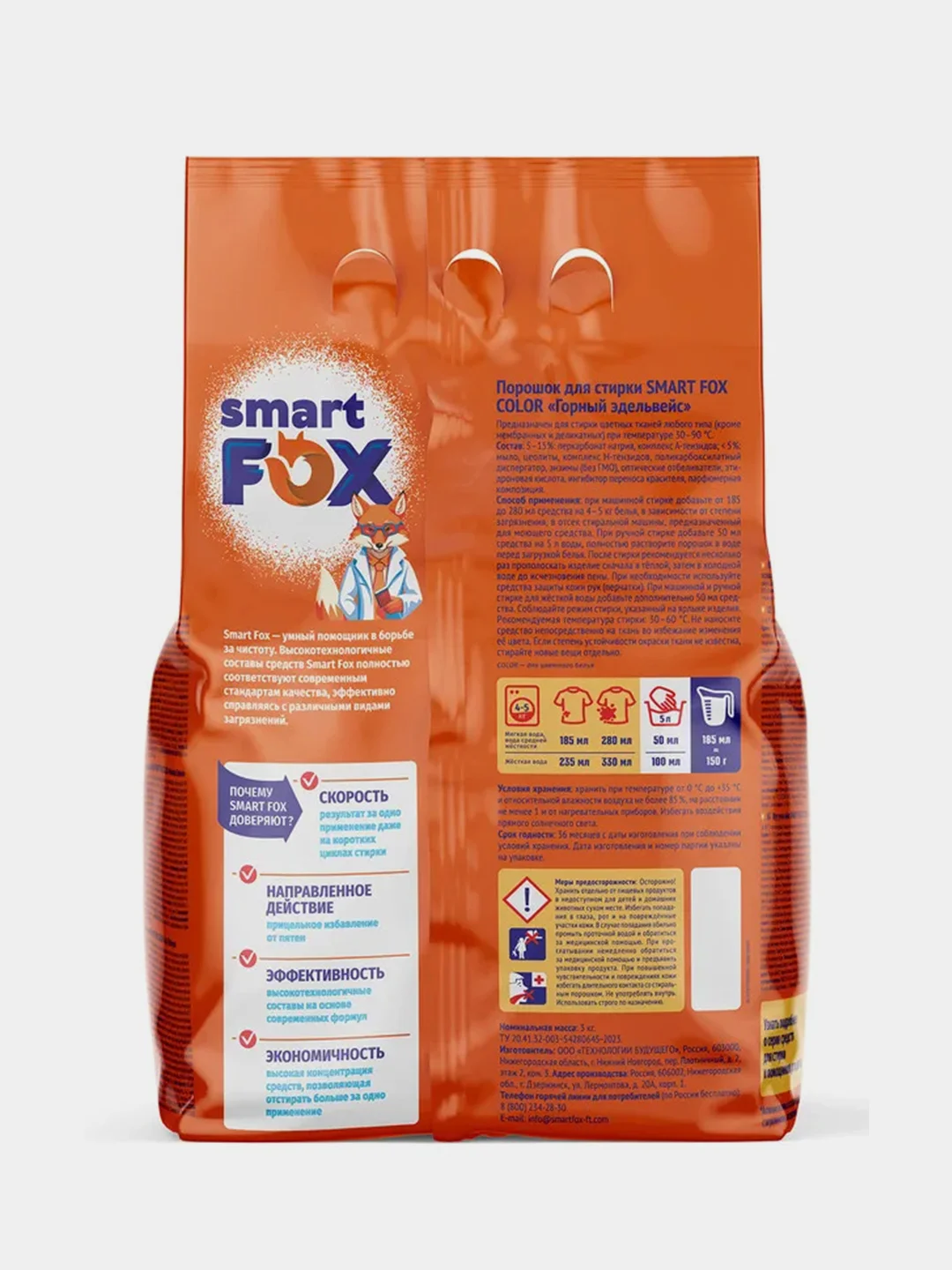 Порошок для стирки SMART FOX COLOR "Горный эдельвейс", 3 кг
