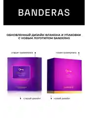 Banderas Her Secret Desire туалетная вода женская 80 мл