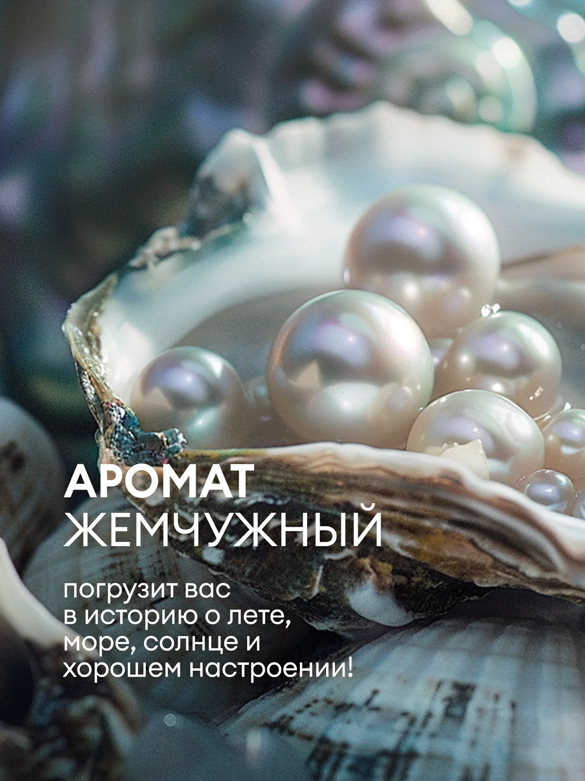 Жидкое мыло для рук GRASS Milana / Милана жемчужное, 5 л, густое, гипоаллергенное