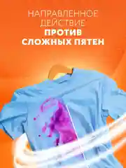 Гель-концентрат для стирки SMART FOX COLOR "Весеннее утро", 5 л