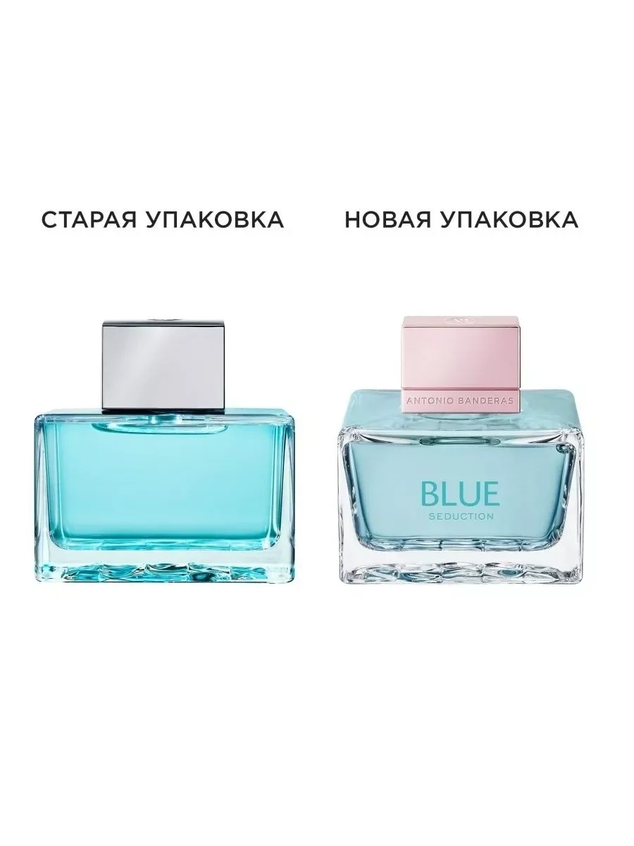 Banderas Blue Seduction туалетная вода женская 80 мл
