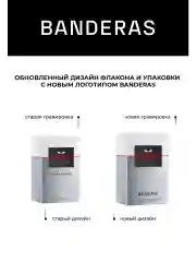 Banderas Power Of Seduction туалетная вода мужская 100 мл