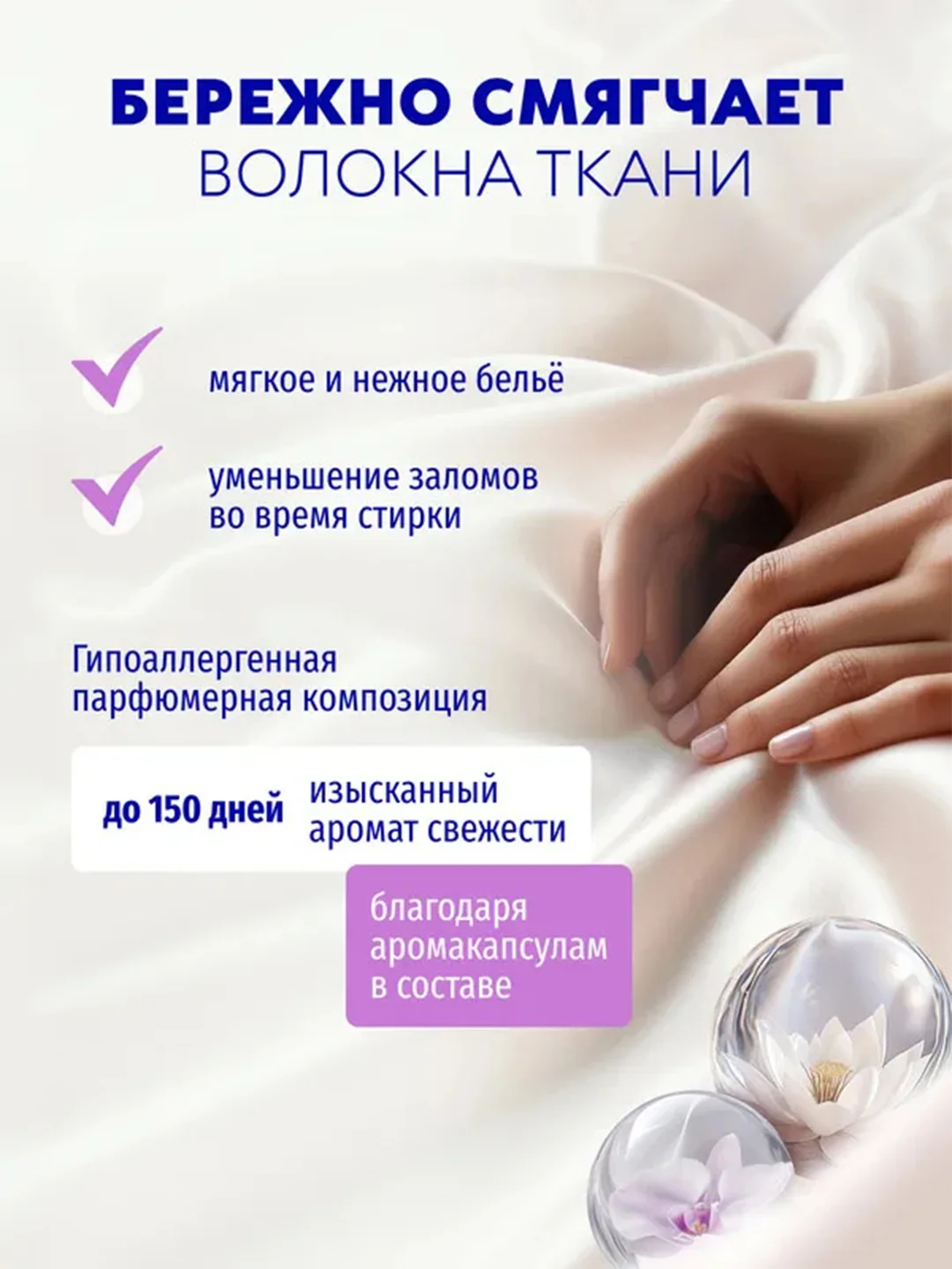 Кондиционер для белья SMART FOX "Белый лотос и орхидея", 5 л