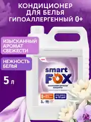 Кондиционер для белья SMART FOX "Белый лотос и орхидея", 5 л