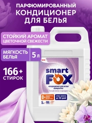 Кондиционер для белья SMART FOX "Белый лотос и орхидея", 5 л