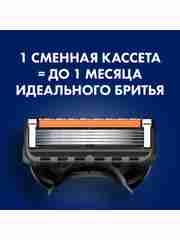 Сменные кассеты Gillette Fusion ProGlide для мужской бритвы, 12 штук, с 5 лезвиями