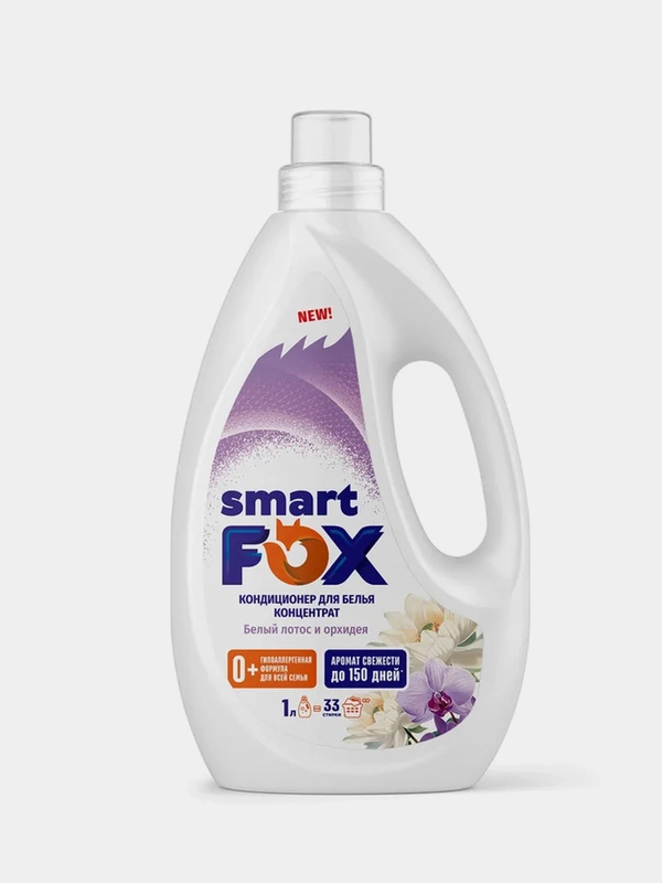 Кондиционер для белья SMART FOX "Белый лотос и орхидея", 1 л