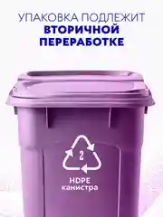 Кондиционер для белья SMART FOX "Белый лотос и орхидея", 1 л