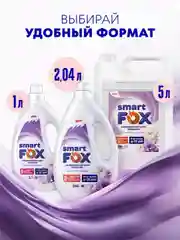 Кондиционер для белья SMART FOX "Белый лотос и орхидея", 1 л