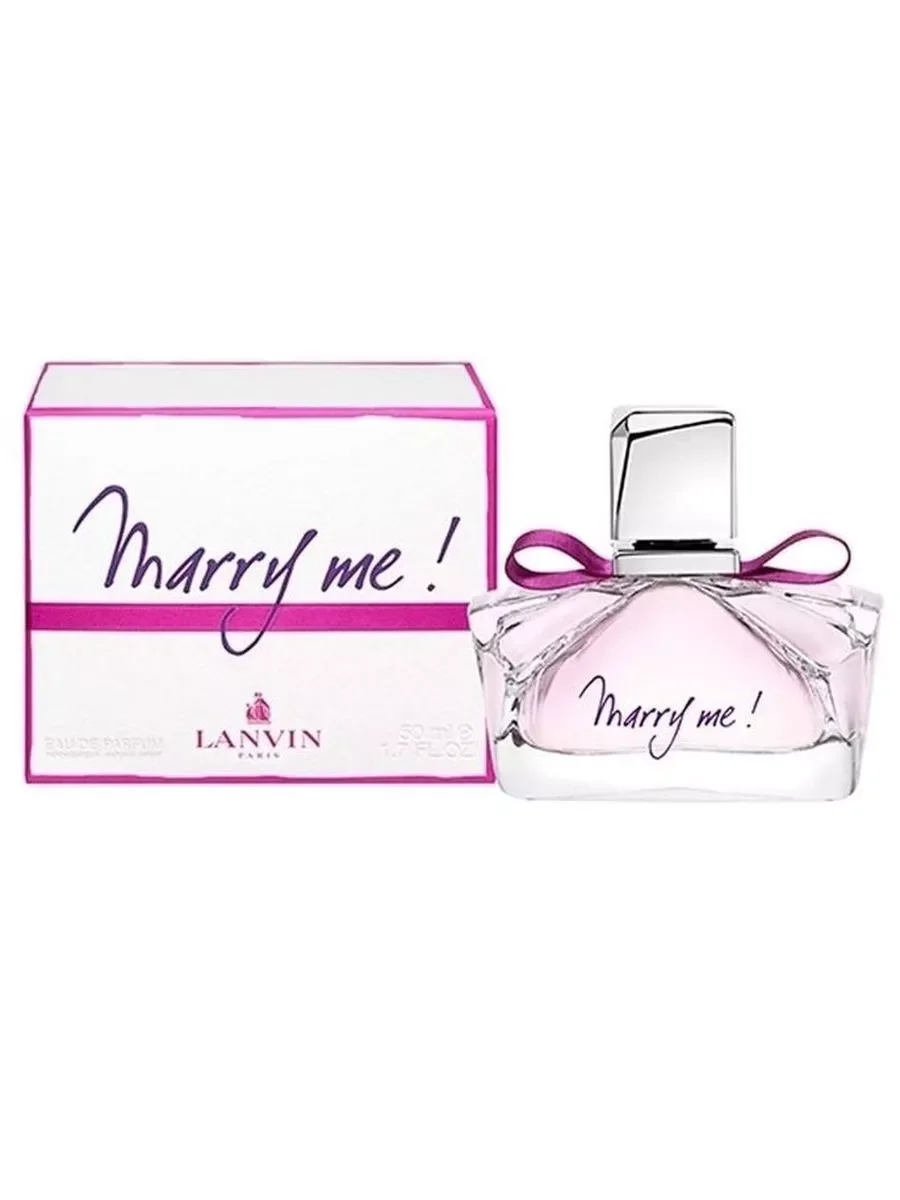 Lanvin Marry Me Парфюмерная вода 50 мл