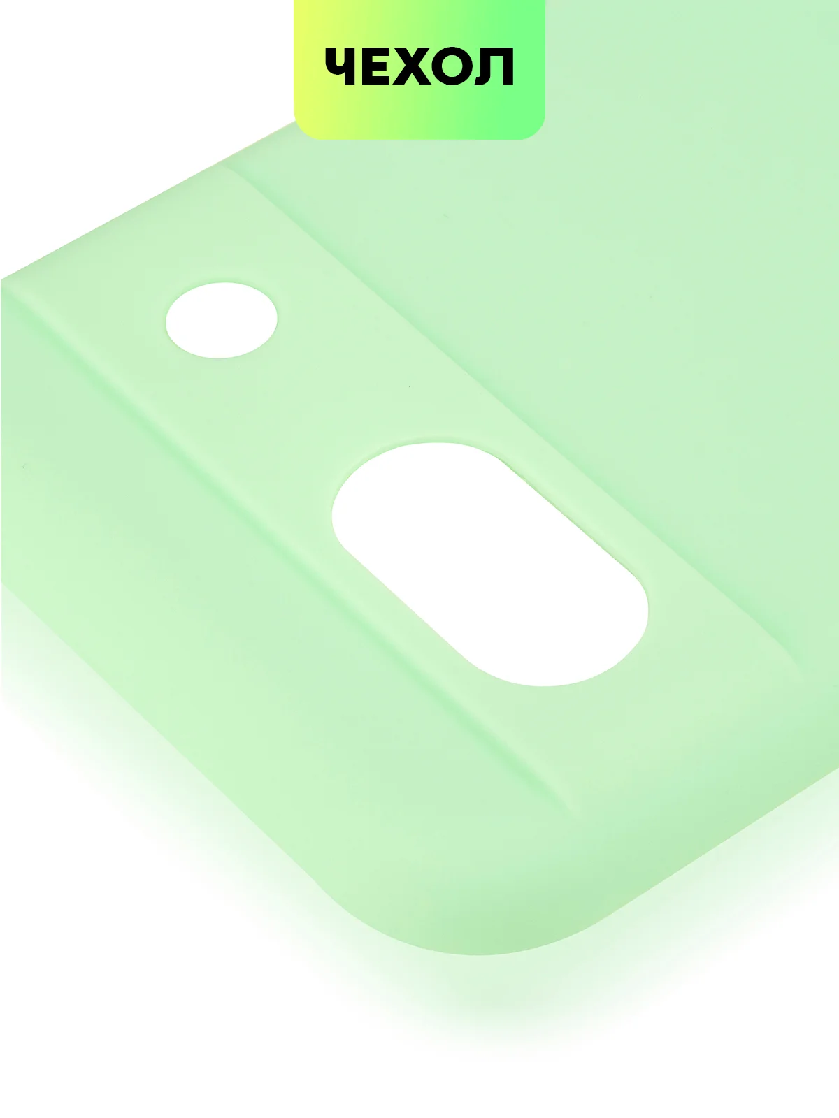 Мятный чехол для Google Pixel 8a силиконовый BROSCORP матовый/ прозрачный, бортик, защита камер