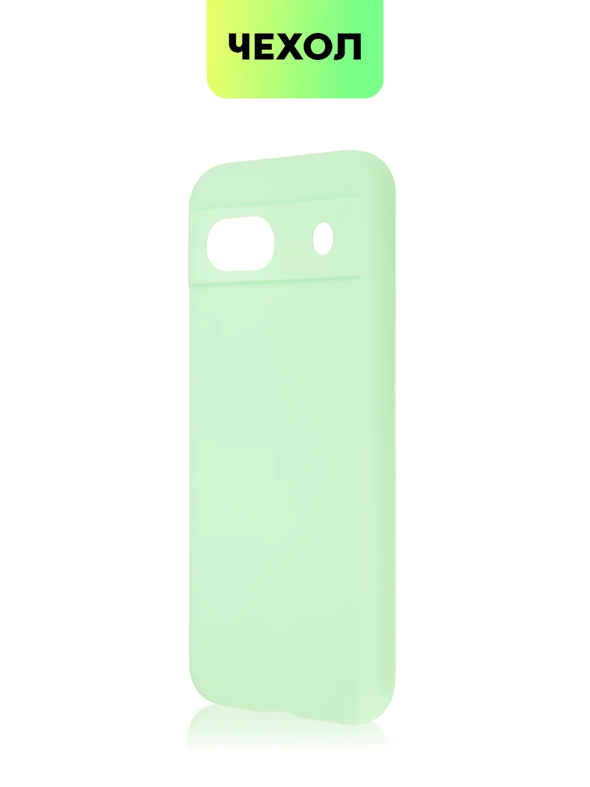 Мятный чехол для Google Pixel 8a силиконовый BROSCORP матовый/ прозрачный, бортик, защита камер