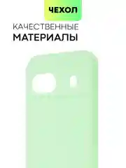 Мятный чехол для Google Pixel 8a силиконовый BROSCORP матовый/ прозрачный, бортик, защита камер