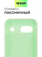 Мятный чехол для Google Pixel 8a силиконовый BROSCORP матовый/ прозрачный, бортик, защита камер