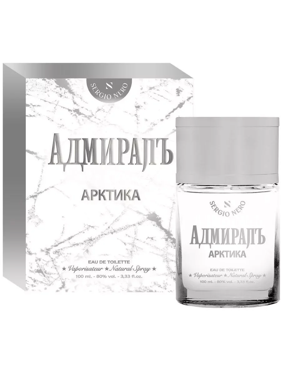 Адмиралъ Арктика туалетная вода 100 мл