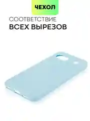 Голубой чехол для Google Pixel 8a силиконовый BROSCORP матовый/ прозрачный, бортик, защита камер