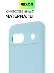Голубой чехол для Google Pixel 8a силиконовый BROSCORP матовый/ прозрачный, бортик, защита камер