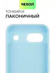 Голубой чехол для Google Pixel 8a силиконовый BROSCORP матовый/ прозрачный, бортик, защита камер