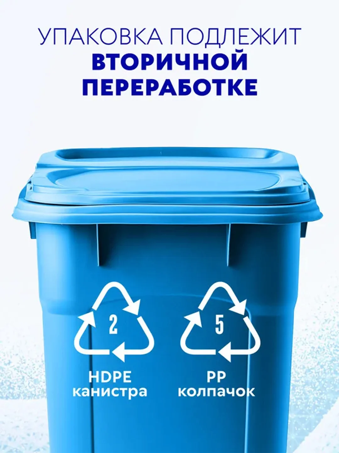Кондиционер для белья SMART FOX "Горный эдельвейс", 2,04 л