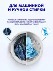 Кондиционер для белья SMART FOX "Горный эдельвейс", 2,04 л