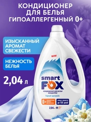 Кондиционер для белья SMART FOX "Горный эдельвейс", 2,04 л