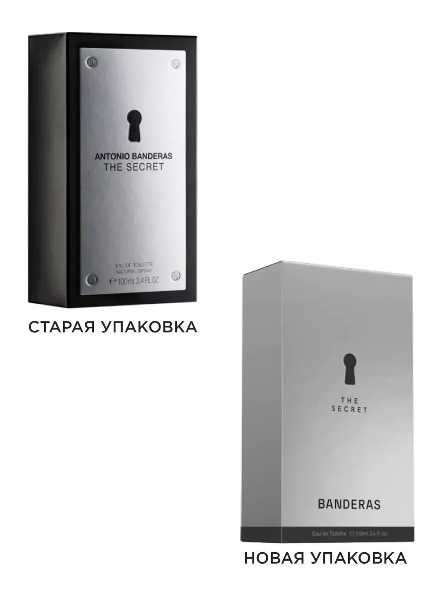 Banderas The Secret туалетная вода мужская 100 мл