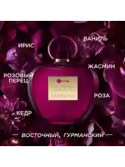 Banderas Her Secret Temptation туалетная вода женская 80 мл