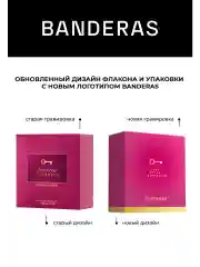 Banderas Her Secret Temptation туалетная вода женская 80 мл