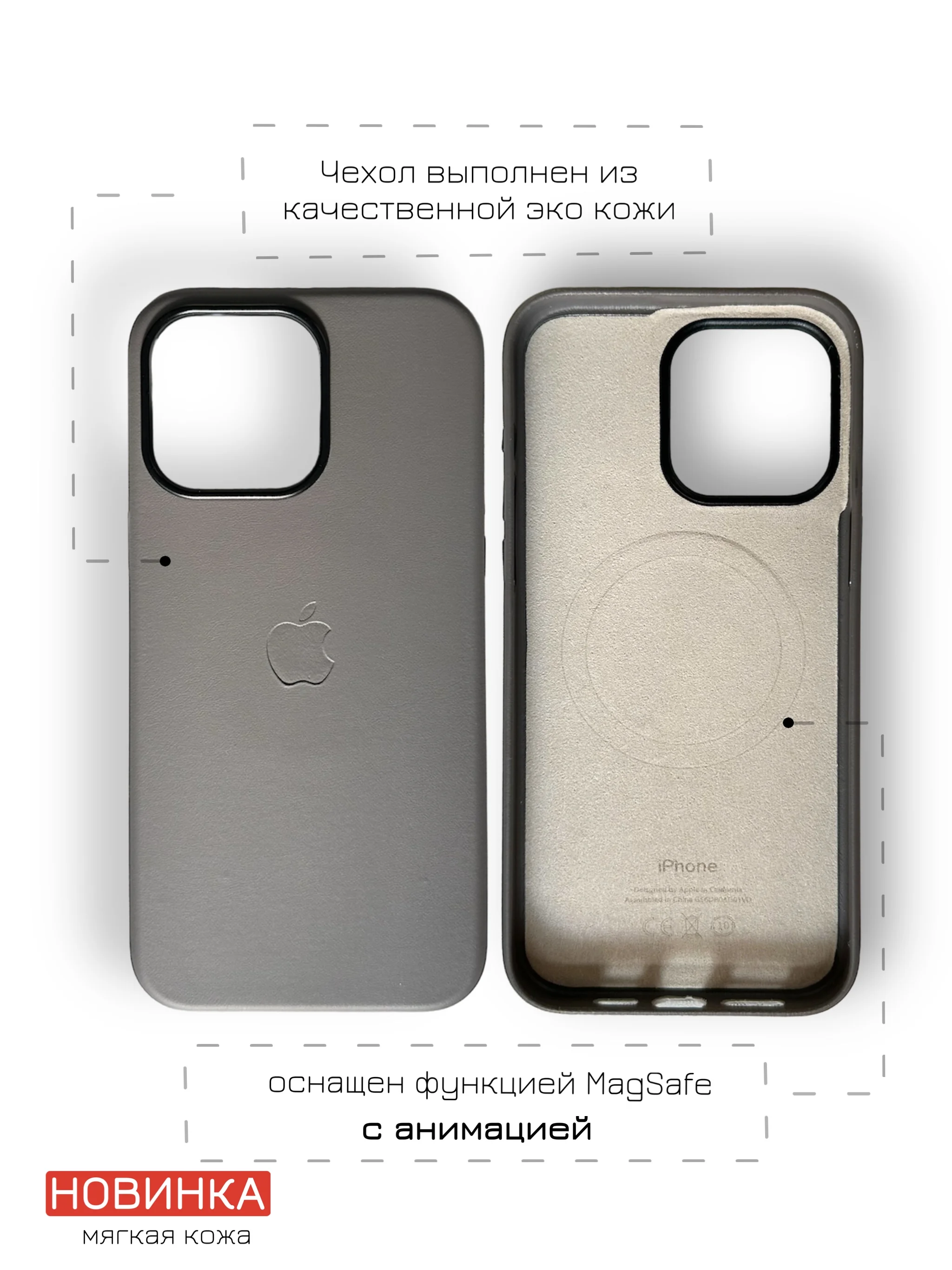 Кожаный чехол Leather Case для iPhone 15 Pro с функцией MagSafe