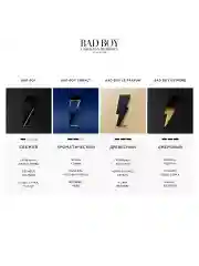 Carolina Herrera Bad Boy Extreme Парфюмерная вода 100 мл