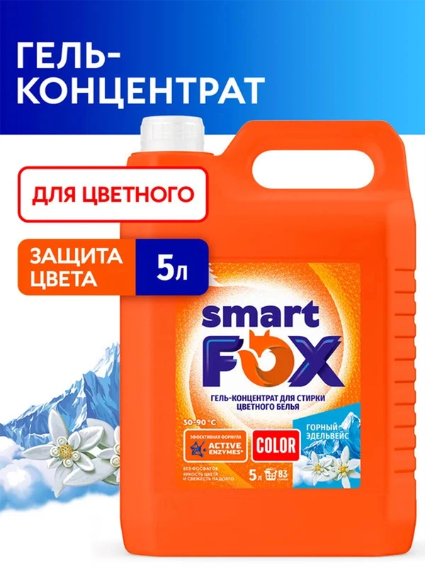 Гель-концентрат для стирки SMART FOX COLOR "Горный эдельвейс", 5 л