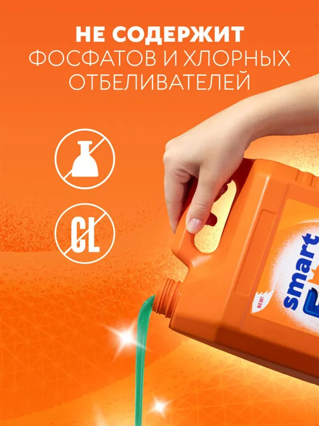 Гель-концентрат для стирки SMART FOX COLOR "Горный эдельвейс", 5 л