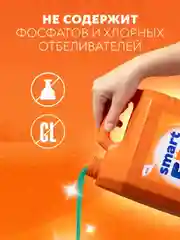 Гель-концентрат для стирки SMART FOX COLOR "Горный эдельвейс", 5 л