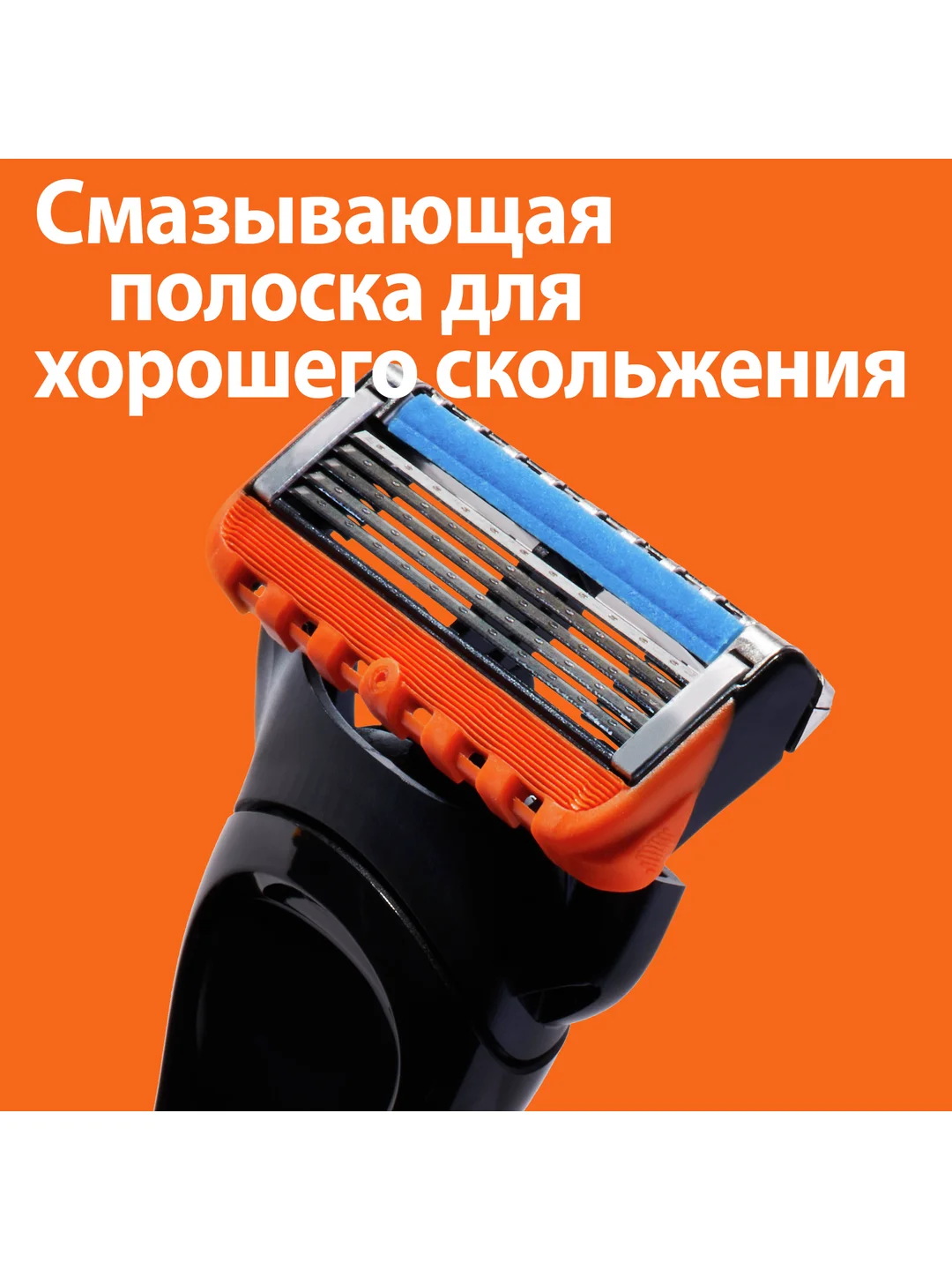 Мужская бритва Gillette Fusion5 Power, 1 кассета, с 5 лезвиями