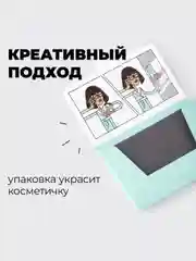 Professor SkinGOOD Матирующие салфетки для проблемной кожи /  Mattifying Papers