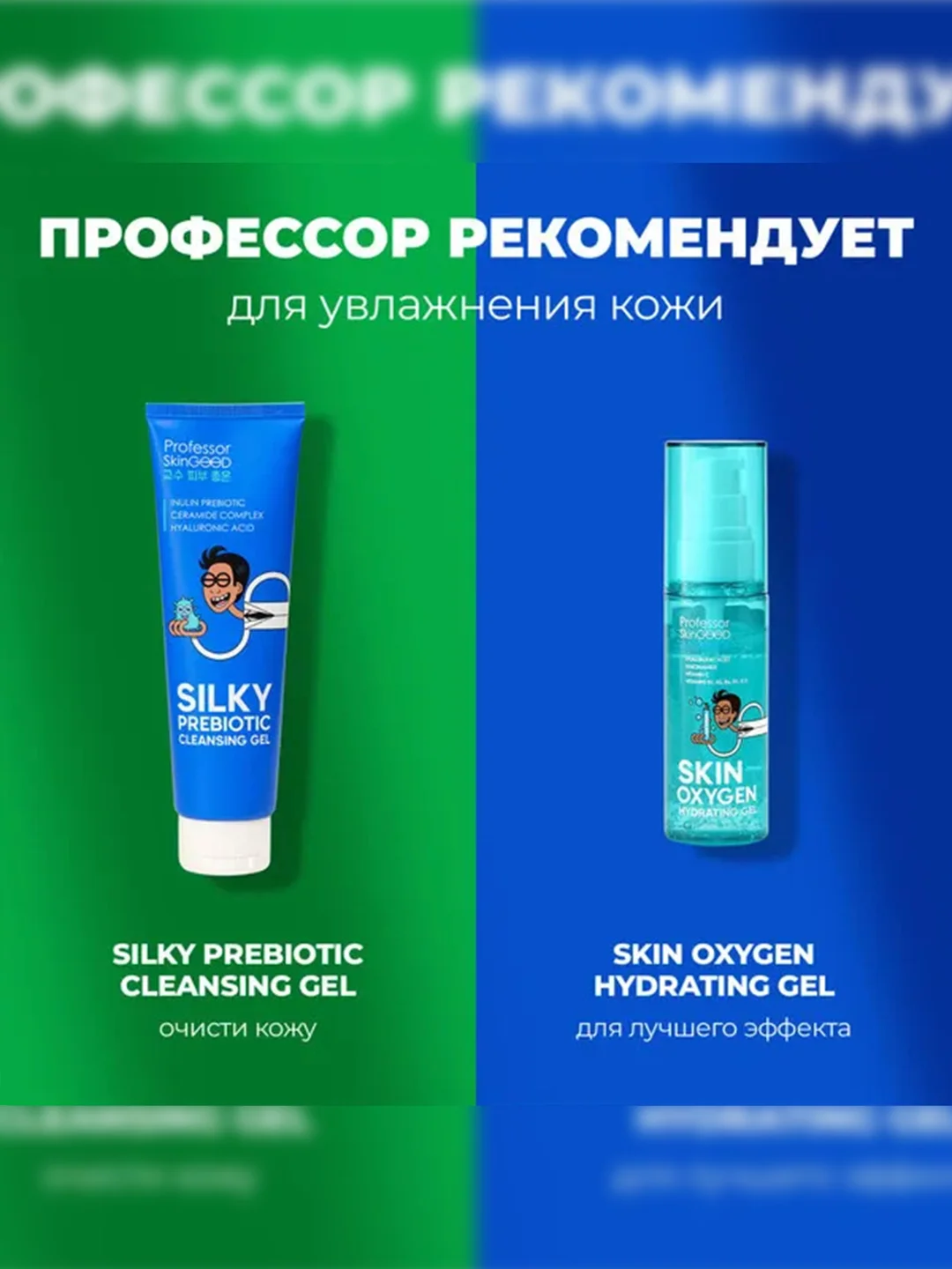 Professor SkinGOOD Питательное сухое масло для лица / Dry Oil Facial Oil