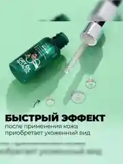 Professor SkinGOOD Питательное сухое масло для лица / Dry Oil Facial Oil