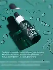 Professor SkinGOOD Питательное сухое масло для лица / Dry Oil Facial Oil