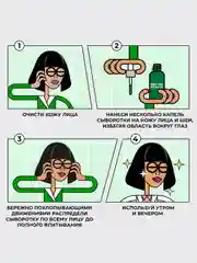 Professor SkinGOOD Питательное сухое масло для лица / Dry Oil Facial Oil