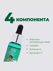 Professor SkinGOOD Питательное сухое масло для лица / Dry Oil Facial Oil
