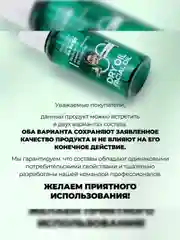 Professor SkinGOOD Питательное сухое масло для лица / Dry Oil Facial Oil