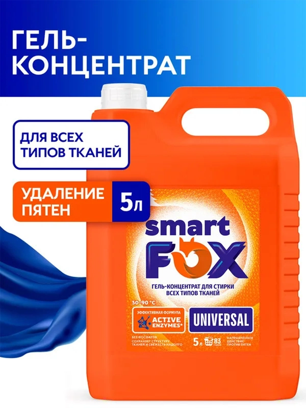 Гель-концентрат для стирки SMART FOX UNIVERSAL, 5 л