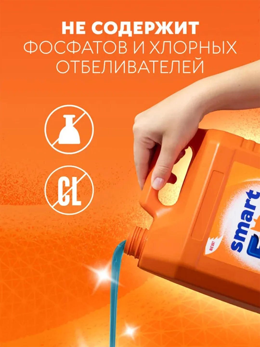 Гель-концентрат для стирки SMART FOX UNIVERSAL, 5 л