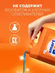 Гель-концентрат для стирки SMART FOX UNIVERSAL, 5 л