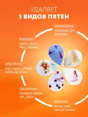 Гель-концентрат для стирки SMART FOX UNIVERSAL, 5 л