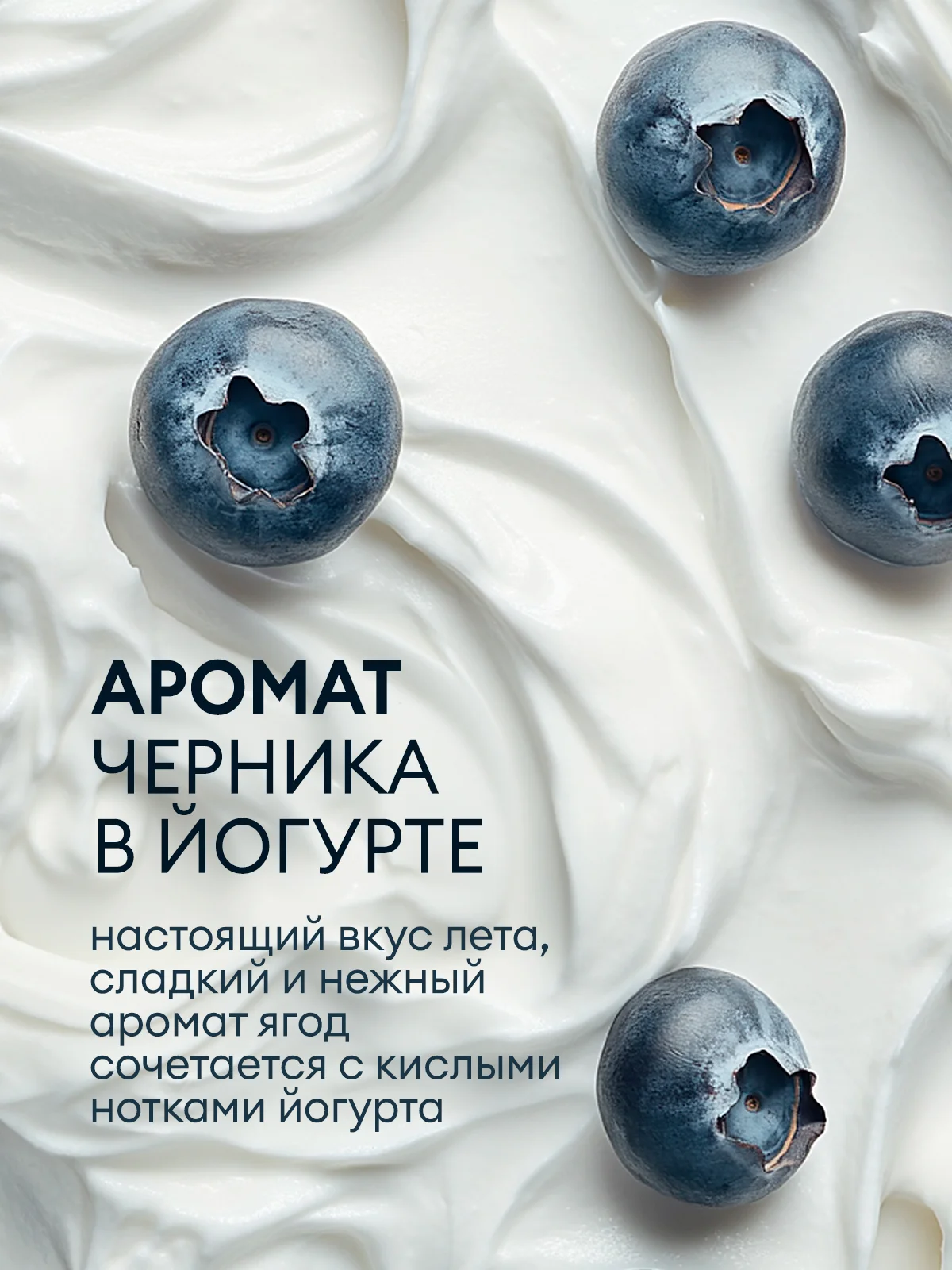 Жидкое мыло для рук GRASS Milana / "Милана", черника в йогурте, 5 л, густое, гипоаллергенное