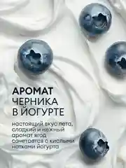 Жидкое мыло для рук GRASS Milana / "Милана", черника в йогурте, 5 л, густое, гипоаллергенное